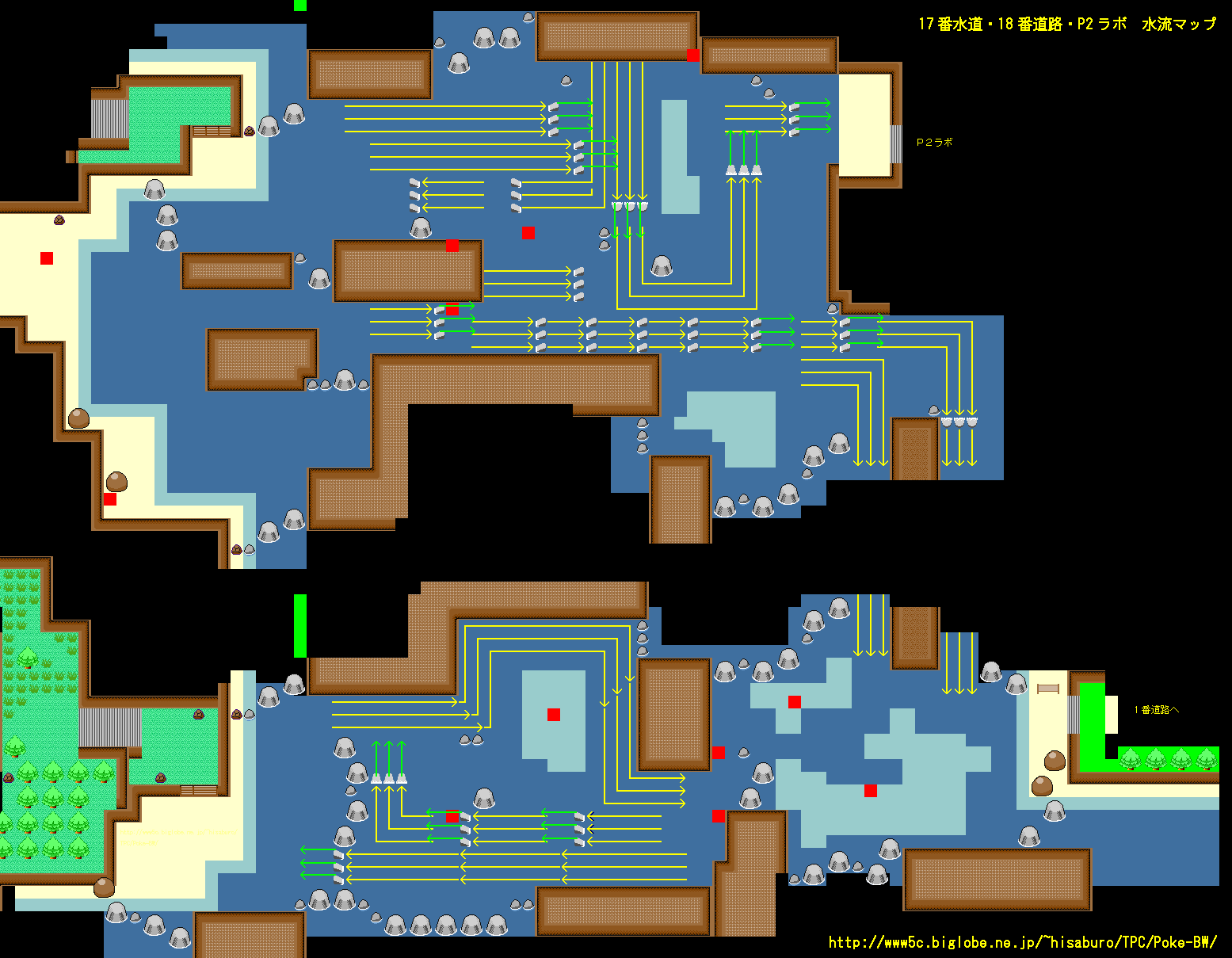 P2ラボ ポケモンブラック ホワイト攻略