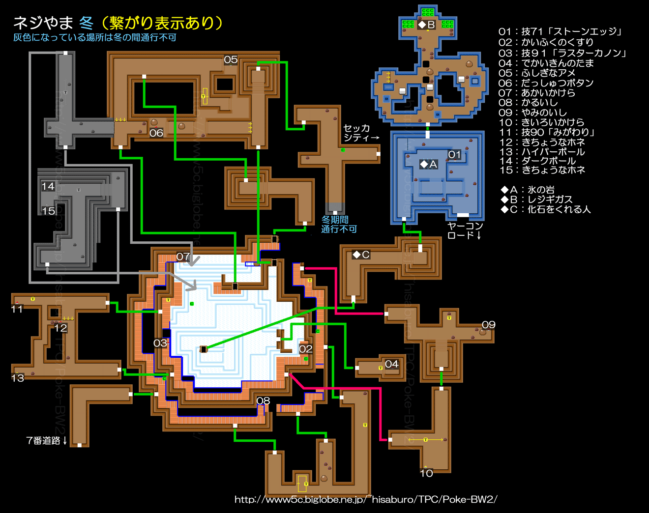 ダウンロード ポケモン ホワイト マップ