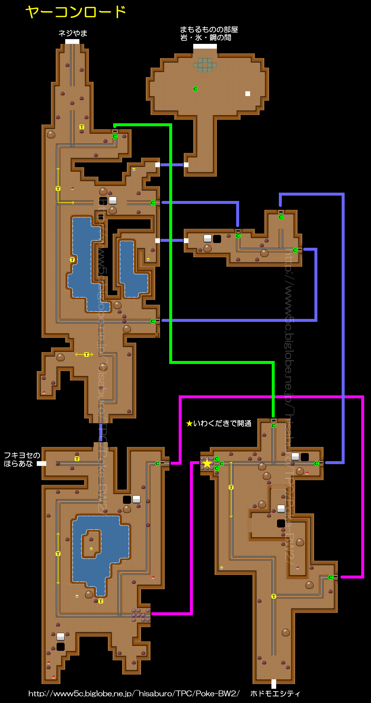 ヤーコンロード ポケモンブラック2 ホワイト2攻略