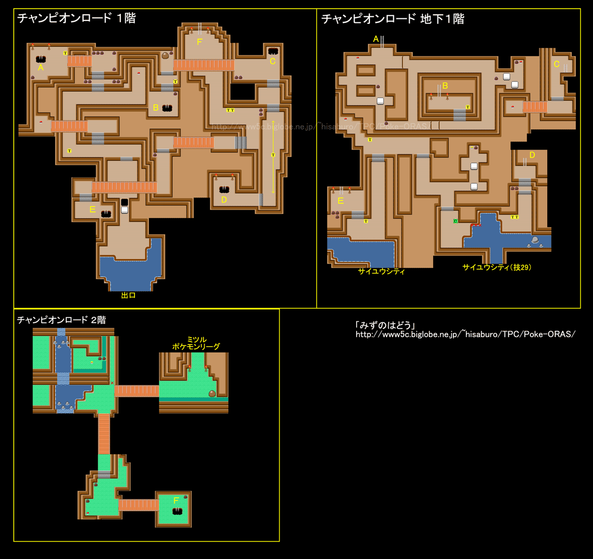 ポケモン オメガ ルビー ポケモン リーグ 最高のイラストと図面