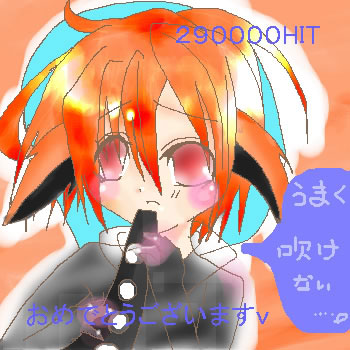 count290000-usyagi.jpg