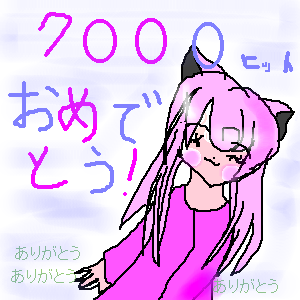 count7000-kozu.png