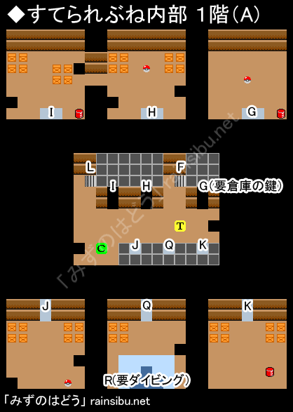 人気ダウンロード ポケモン エメラルド ダイビング ポケモン エメラルド ダイビング マップ